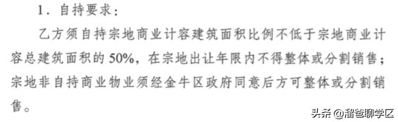 曹曹|在第三批次土拍开始前，购房者先要知道这7点