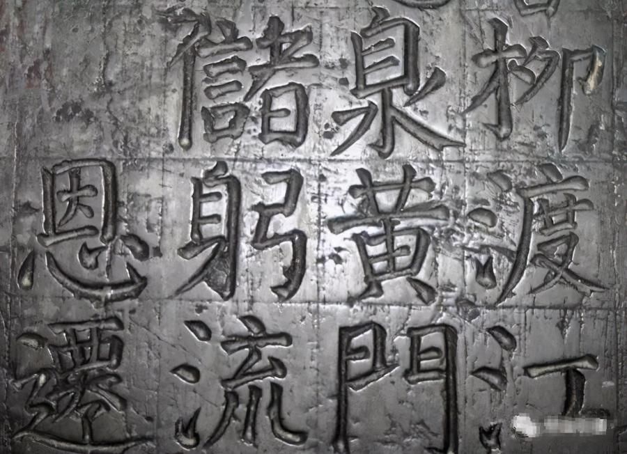 发现|看“颜体”原石,震撼之余你会有新发现?!??