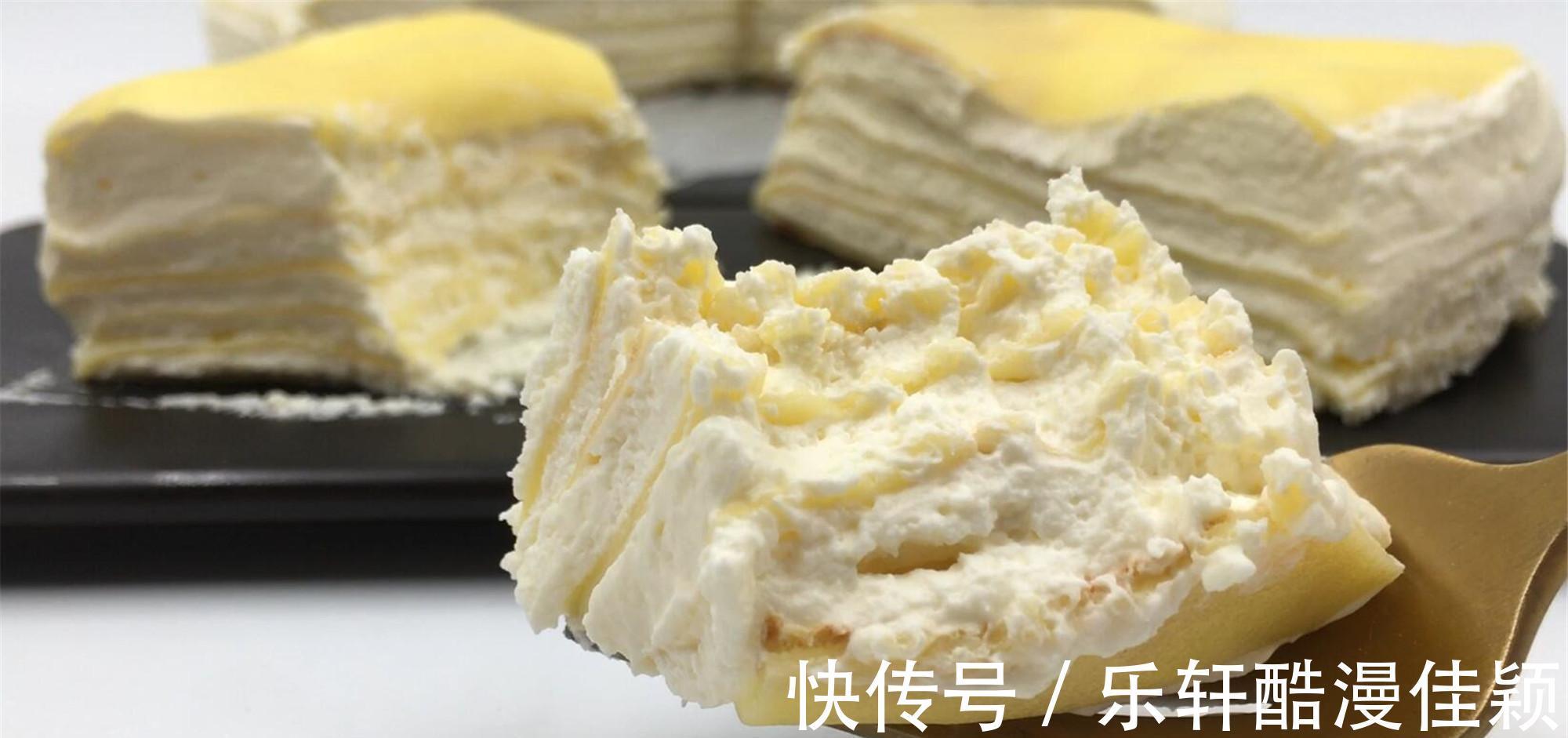 家常千层蛋糕,一口下去,浓浓奶香味、软糯丝滑。