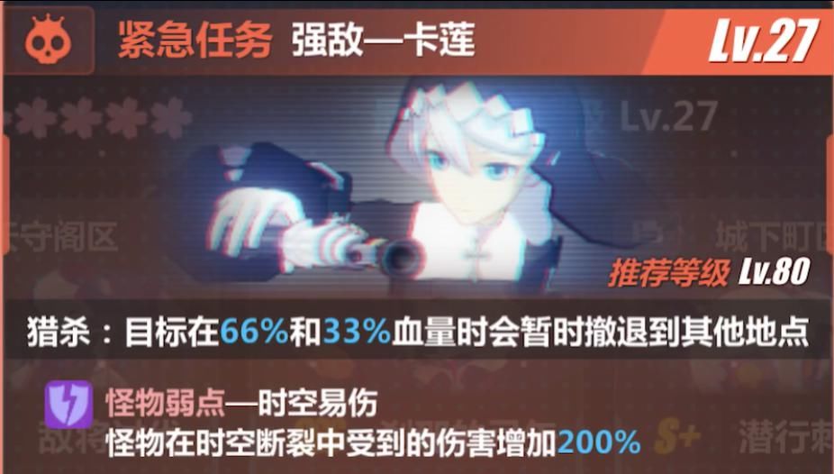崩坏|崩坏3：超冷门盘点！这些圣痕以前还能这样用（下）