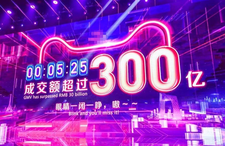 快递|汪涵、李佳琪、李雪琴遭消协点名!直播带货一片狼藉下,谁来买单