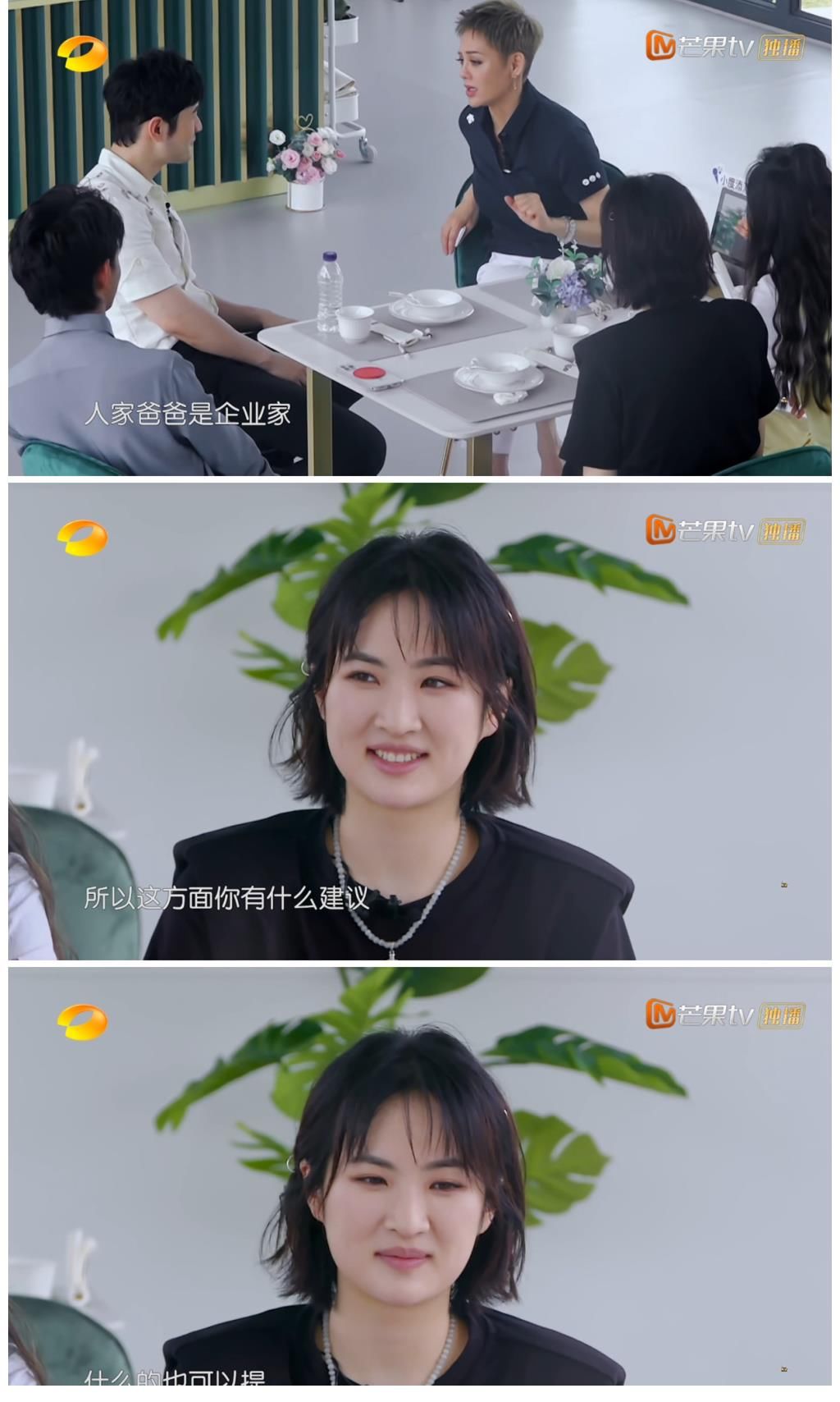 姚安娜|黄晓明让姚安娜别太娇贵，周也处处针对她，宁静让她爸赞助《中餐厅》