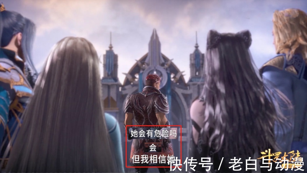 海幻兽|斗罗170集:香香考核内容更改,黄级一考要面对海幻兽