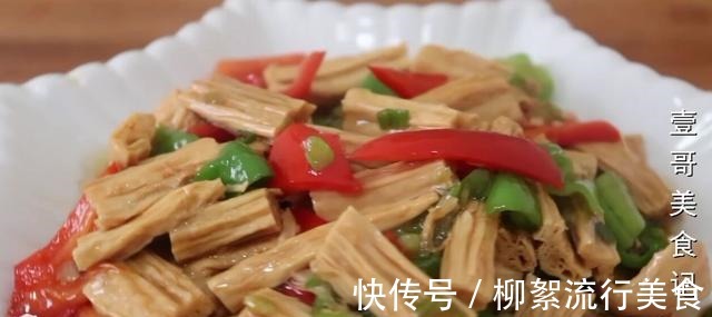 入味|腐竹这样做才叫香，简单快速，入味下饭又解馋，不吃撑都停不下来！