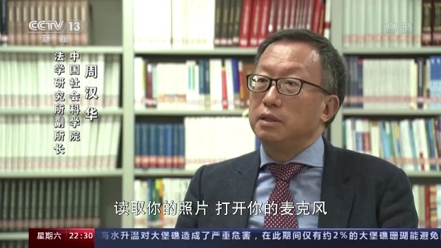 人脸识别|《个人信息保护法》开始实施，我的信息我该如何做主？