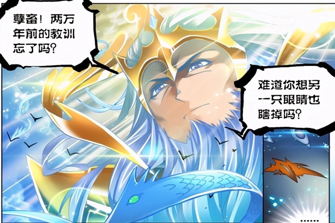 唐三|斗罗大陆:一个被资源耽误的天才?如果他去海神岛,必成神!