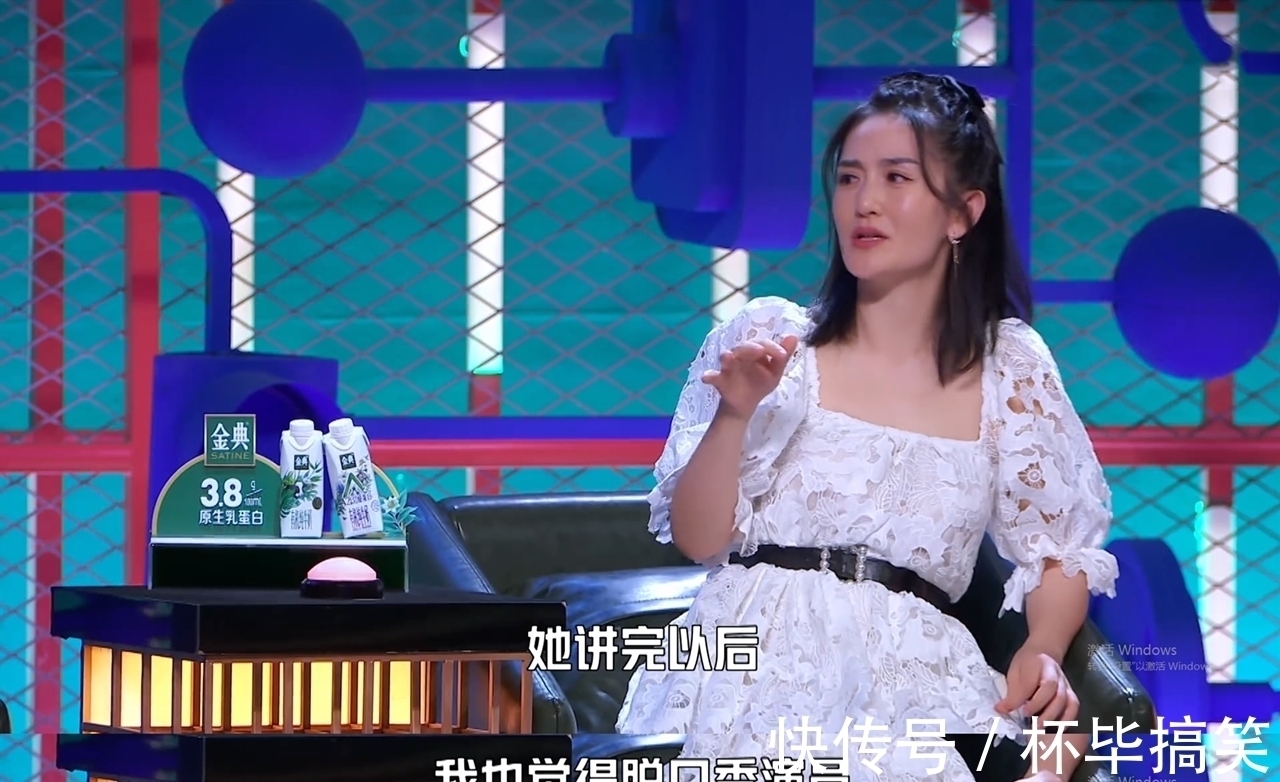 厚此薄彼?李诞吐槽周奇墨玩脏东西,杨笠等人用内部梗却当看不见