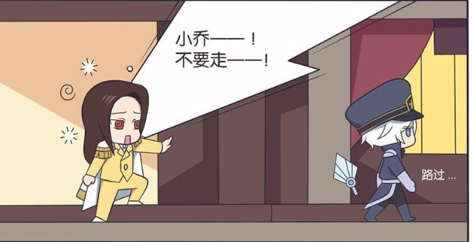 大人|王者荣耀动漫:兄弟已离去,周瑜大人会在夜深人静时,想念起孙伯符!