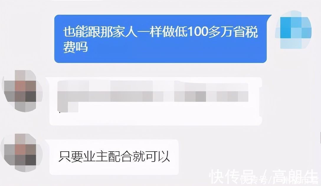 业主们|拉低小区均价?黄埔有盘降148万成交!遭业主集体上诉