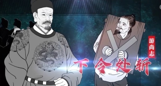 曾经在吏部考试名列一等的从五品知州,最终身首异处,其中究竟发生了什么?