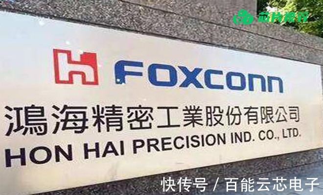 百能云芯|外资报告:鸿海等11家亚洲企业成 外资