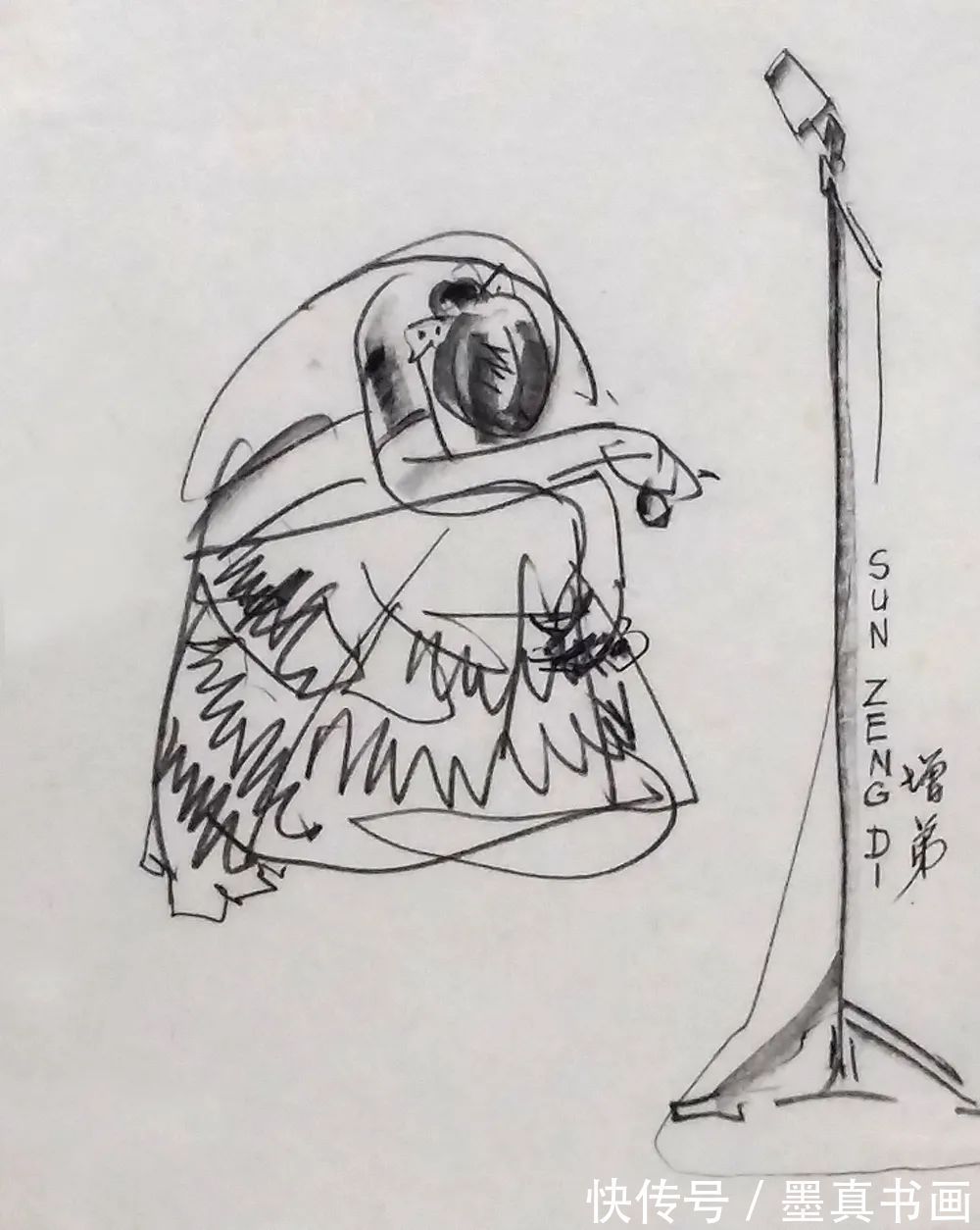 基本功@《大美为真》中国当代书画名家学术邀请展—孙增弟