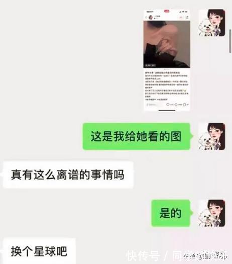 女生|女生美甲翻车能有多离谱?卸甲归田吧,这买家秀看得我眼睛疼…