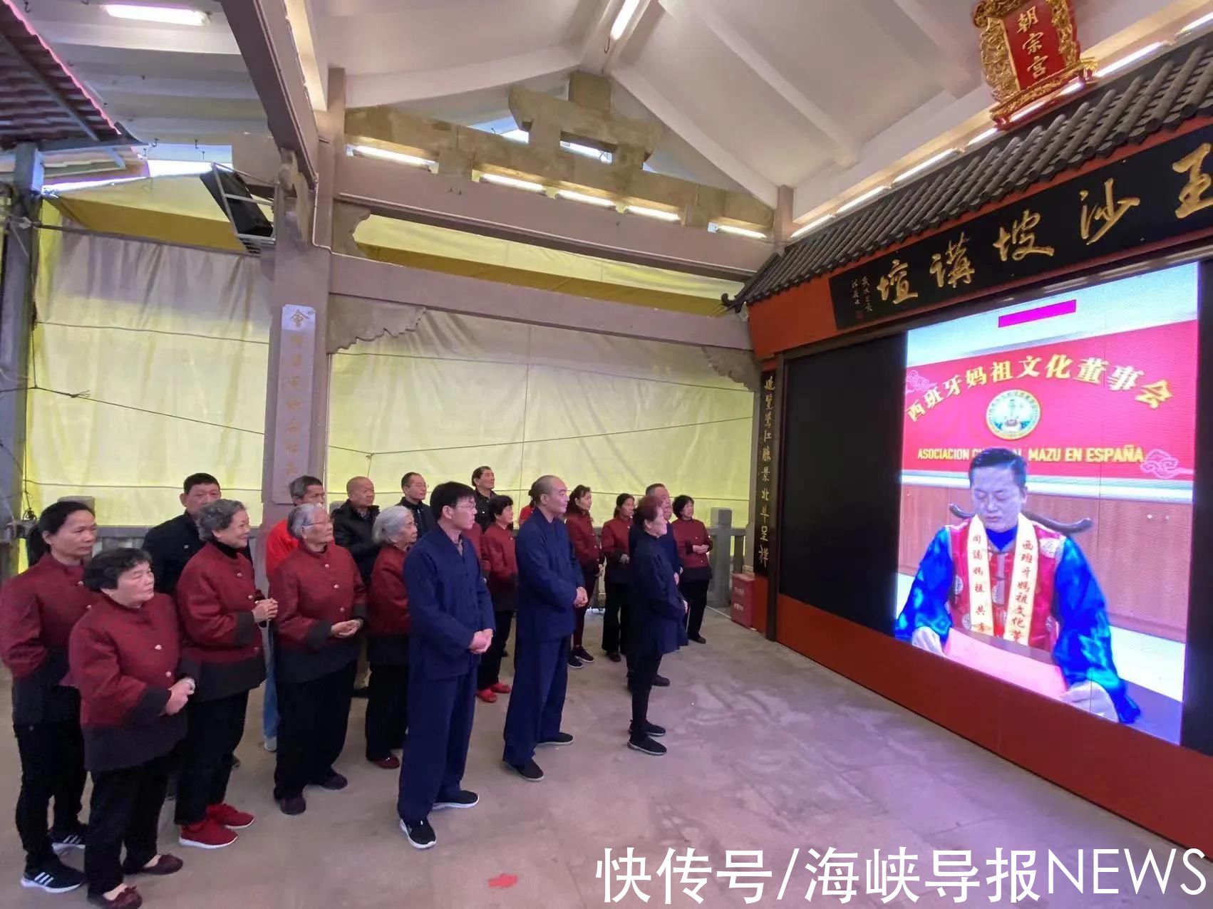 海峡两岸|两地连线共同祈福，朝宗宫携手海外侨胞“祭天祈年”