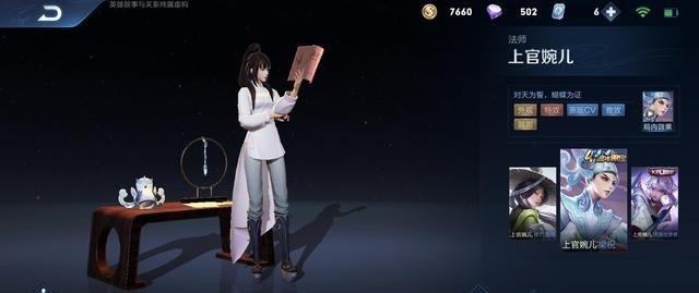 更新|法师梯度排行“地震级”更新，婉儿甄姬跌落T3，他却登顶法师之王