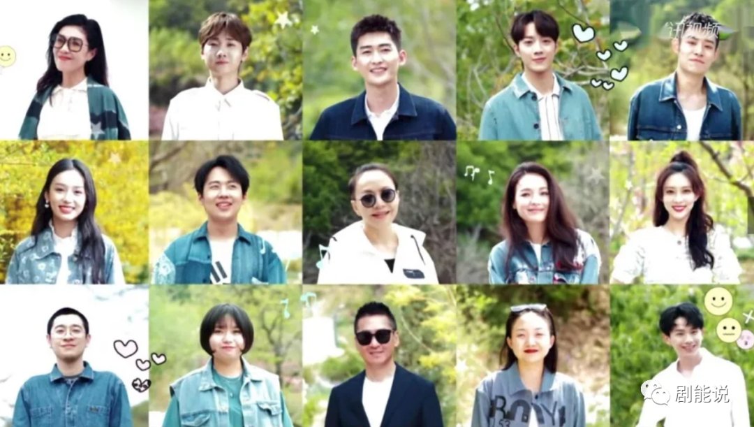 张翰|气氛被他们救活了？