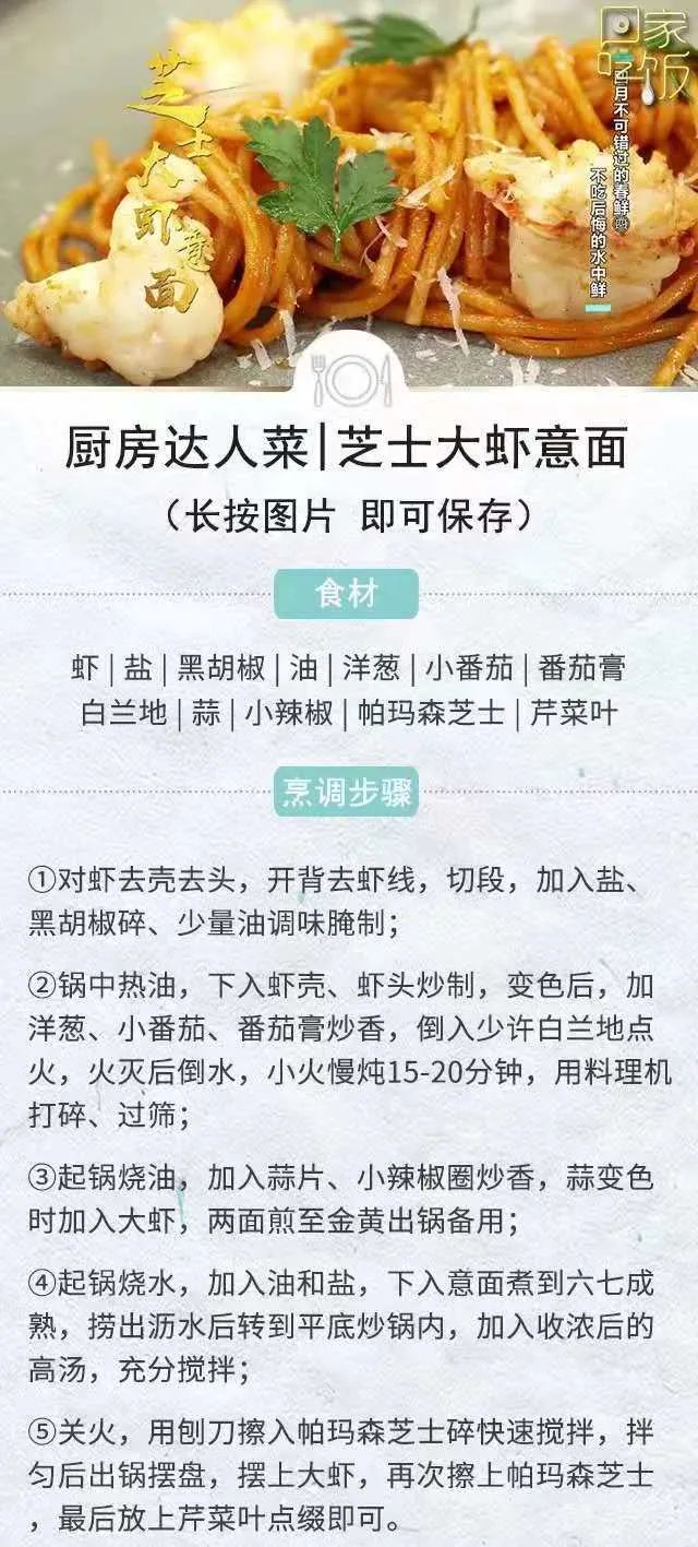 杂粮|夏季宜吃面，这碗最适合，带走暑湿，不长胖，保健康~可别吃错了