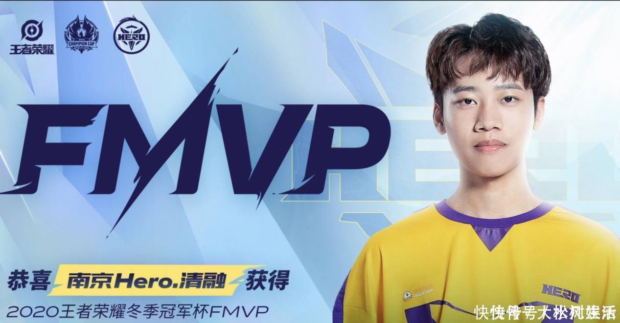 冬冠fmvp皮肤确定:西施喜获冠军皮肤,东方曜竟是最后赢家?