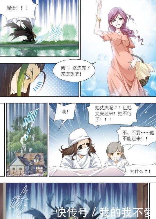 武魂|虽然《斗罗大陆》漫画改了原作很多剧情，但还是有可取之处的