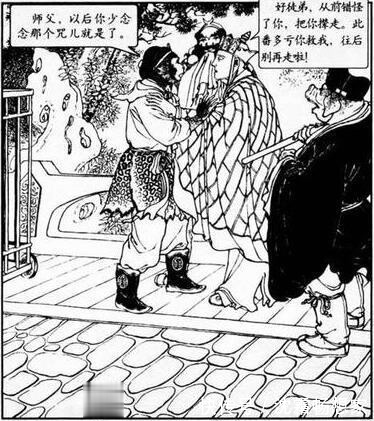 赵宏本&郑家声绘制的《智激美猴王》连环画,堪称经典
