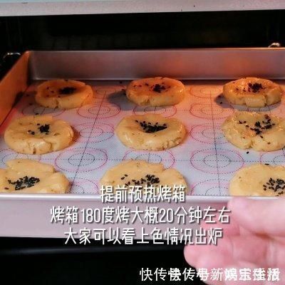 低筋面粉|核桃酥简单版 非常酥松 长辈们的最爱 比曲奇更健康