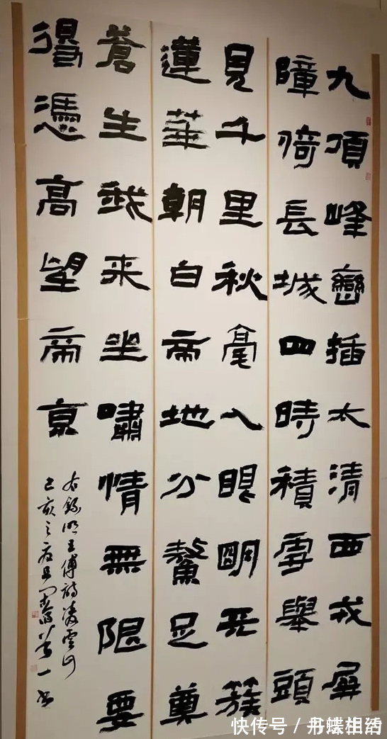 评委$这些大字隶书虽然征服了12届国展评委,却难以让大众信服?