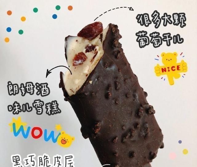 红豆雪糕|夏天即将来临，看看下列5种“网红冰淇淋”有没有你喜欢的在里面