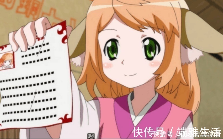 清瞳|狐妖小红娘：别看苏苏平时一直萌萌哒，吃醋后竟如此可怕！