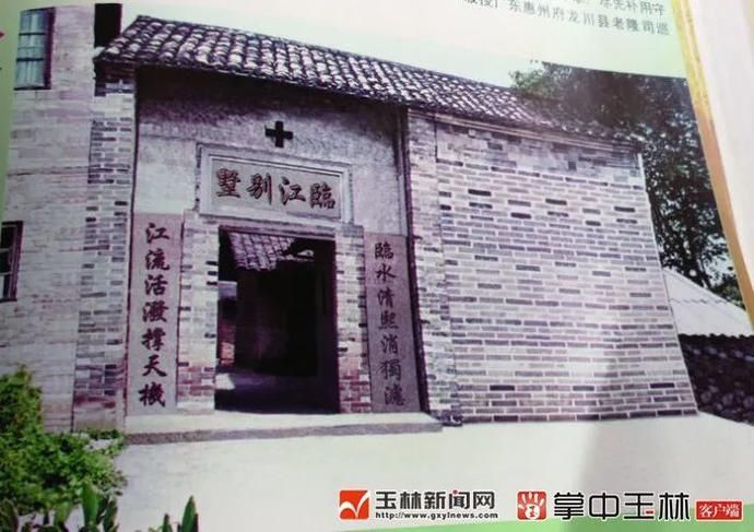  临江别墅|玉林曾经存在一个百年建筑，它是不少老玉林人的城市记忆