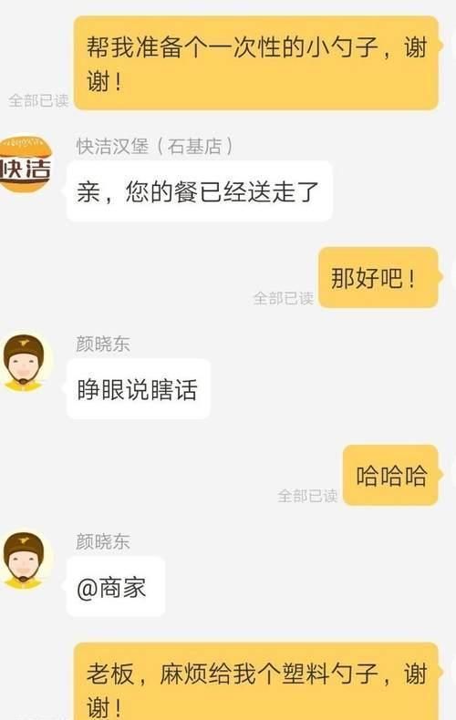 喜欢|当两个喜欢喝酒的人遇见不管之前你们发生过什么，只要能喝上酒，那就是好朋友