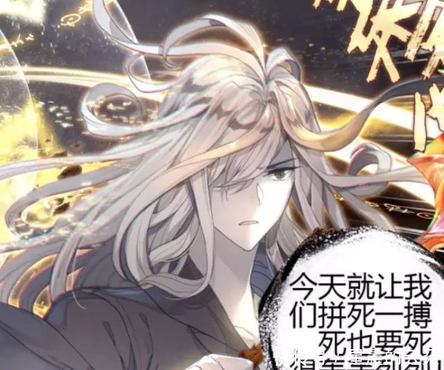大陆|《斗罗大陆》五六两部已经实锤，伊莱克斯为何要拖至第六部才会复活！