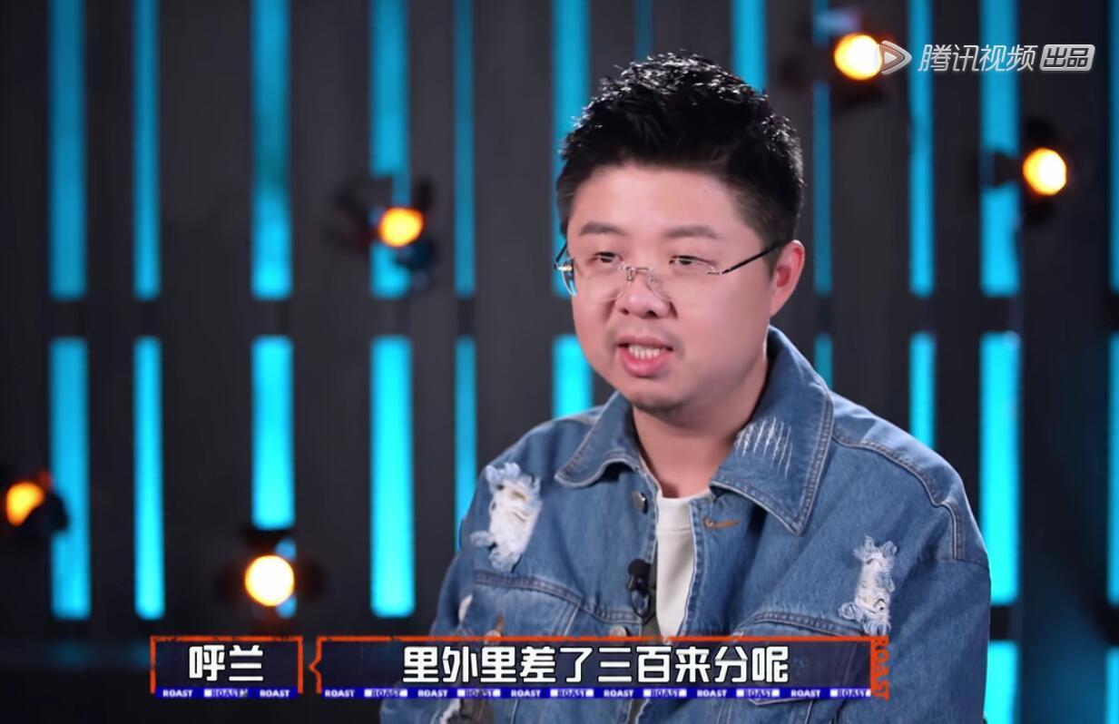 《吐槽大会》真没剧本?呼兰一语中的,马思纯队一个决定一目了然