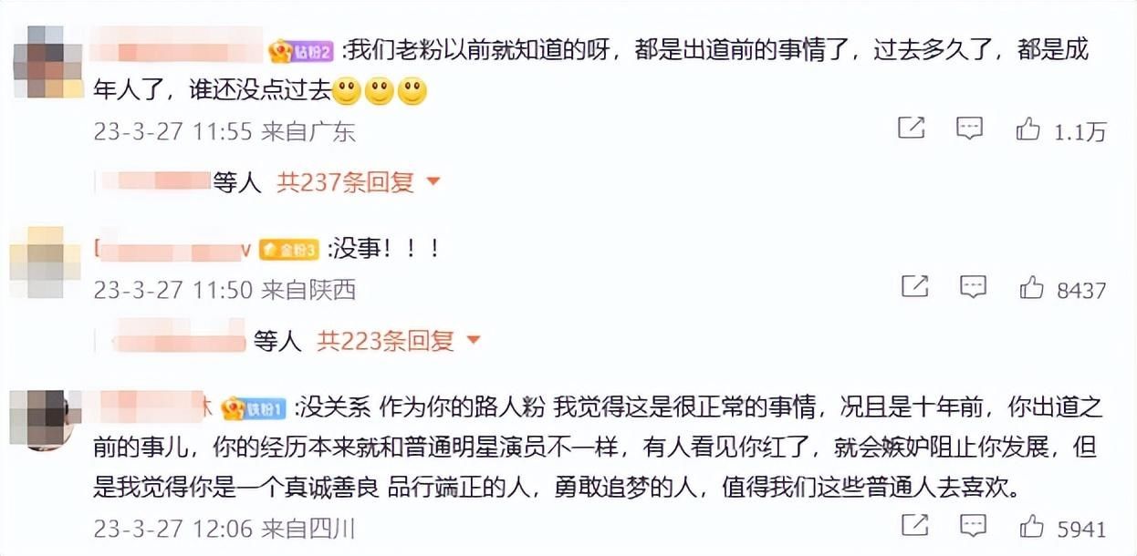 承认了!33岁刘宇宁被曝曾有一段姐弟婚姻,前妻被评“挺漂亮”,本人回应:没孩子,结婚离婚都是十年前的事 - 360娱乐,你开心就好