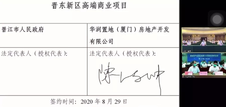 g20|最大超16万㎡！泉州两幅商业地块12月出让！将引进……