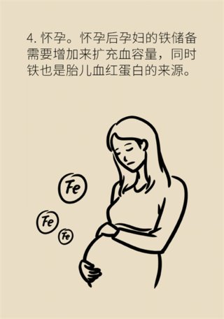 食物|最权威的补铁食物排行榜，贫血人群赶快收藏！