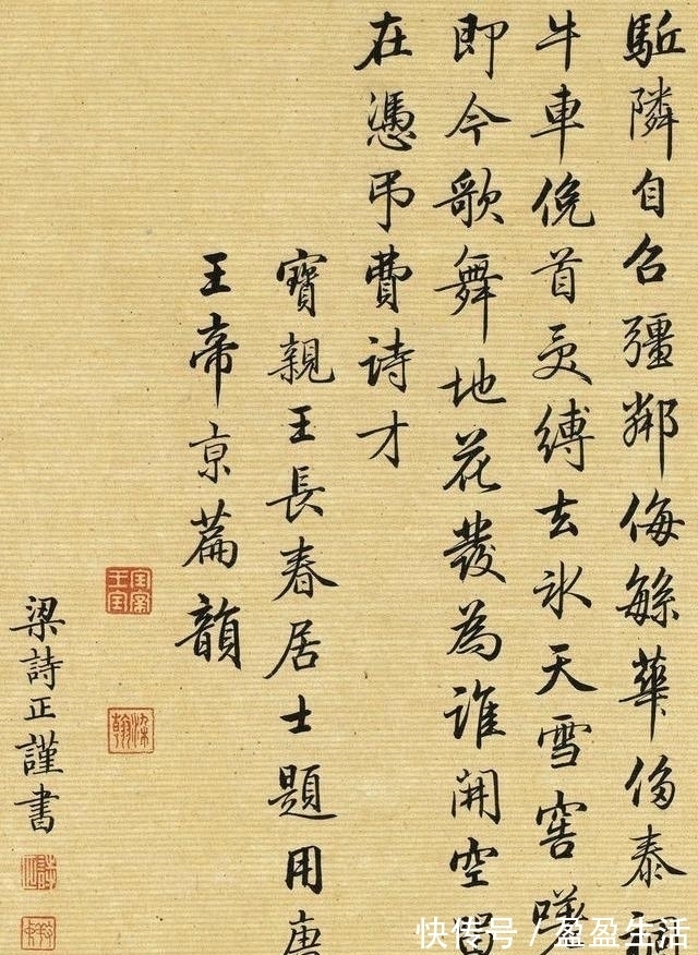 启功先生&硬笔行书不会写不知怎么练把清代最美行书送给你