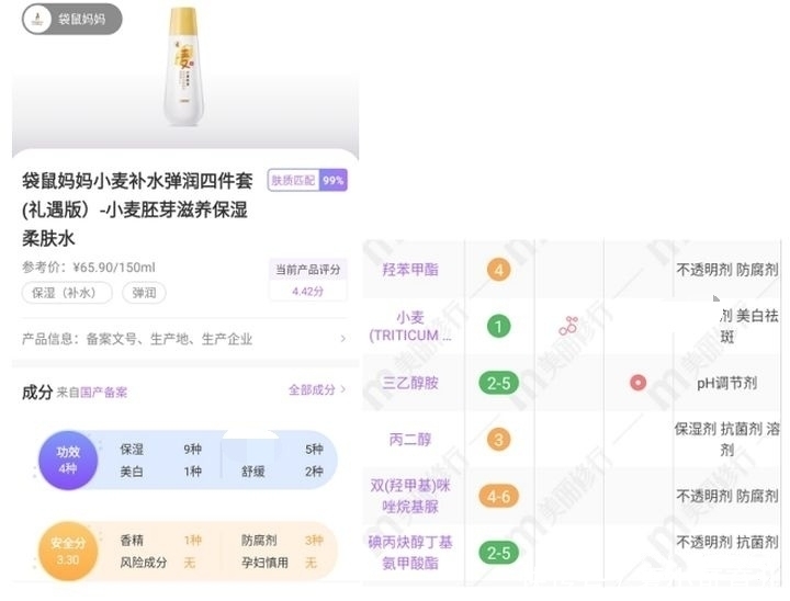 成分|“孕妇专用”值得买？妇产科医生：这三种护肤品有致畸和流产风险