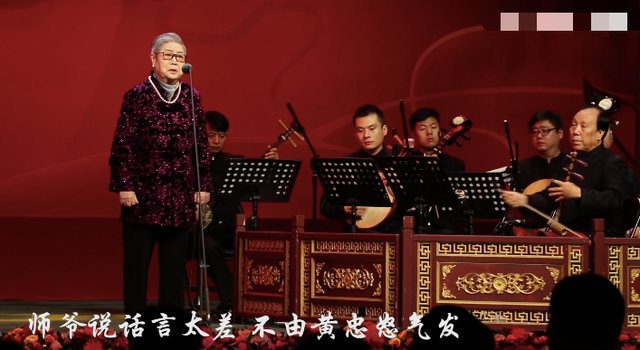 杨小娟|京剧大师李鸣岩去世，享年87岁，曾和张艺谋合作