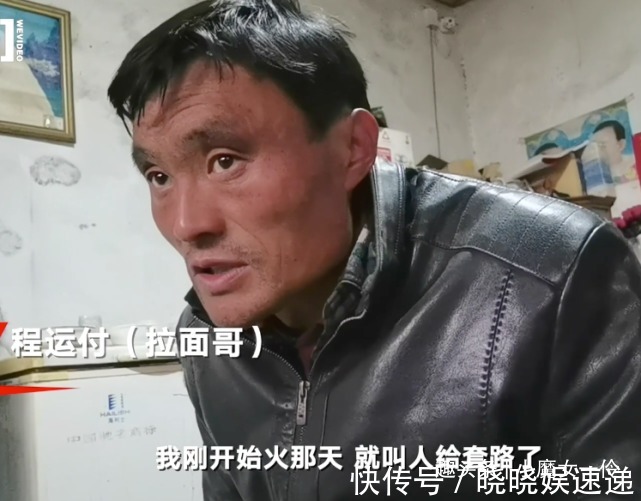 面對鏡頭|拉面哥簽門事件有了新線索被騙經(jīng)過疑點(diǎn)重重,到底是誰在說謊