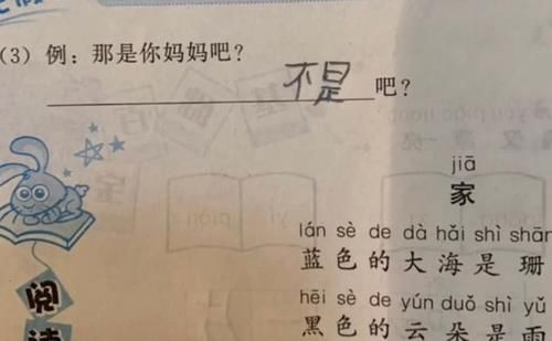 小学生造句时的脑洞有多“能耐”？老师：简直是当头一棒