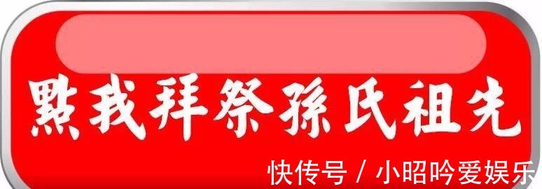 祭祖墓的祭文 祭祖墓的祭文