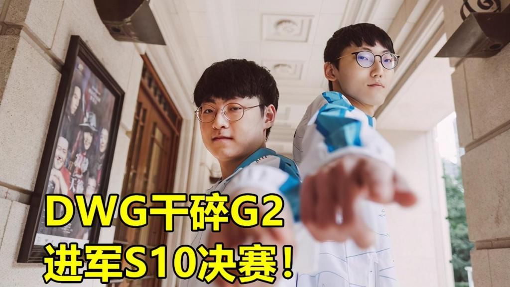 实力|DWG进决赛却被喷，SMK两个举动惹怒LPL观众，孙亚龙：这人太坏了