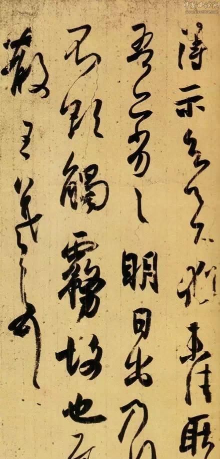 天津博物馆!王羲之的寒切帖欣赏:属于羲草的精品,意韵堪称狂草最高级别