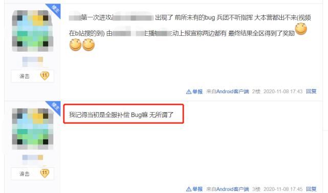 位主播|土豪网游里砸3万，结果却被主播吊打，贴吧怒喷：他是托！