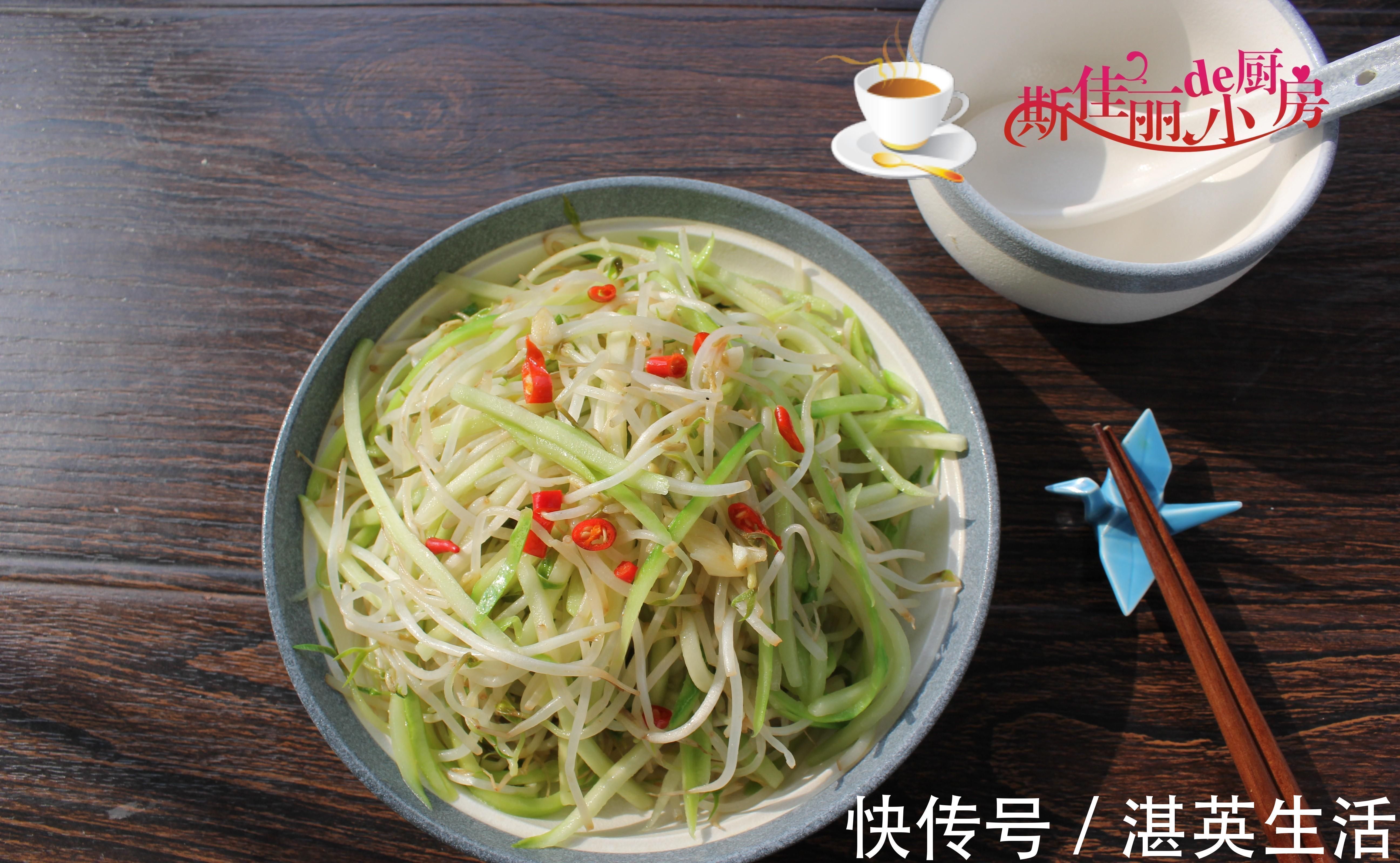 绿豆|老婆最爱吃的一道菜，一年四季都离不开，总也吃不腻，清肠又瘦身