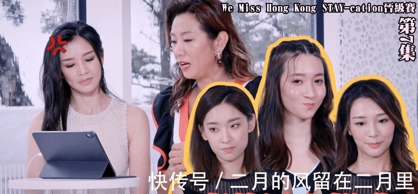 2021香港小姐三甲出爐，禮儀老師竟是初代“最丑港姐”？