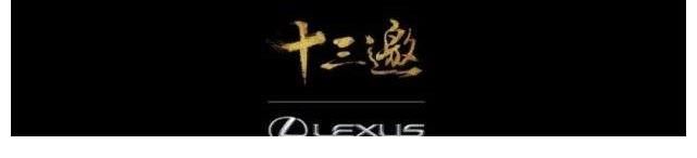 這樣的文案，有質感