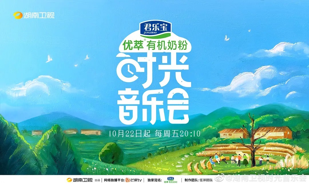 收視率第一，8.1分高分好評(píng)，芒果臺(tái)掌握了“收視密碼”？