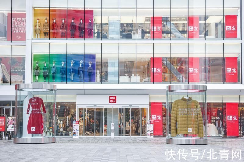 商圈|优衣库首家全球旗舰店落户三里屯商圈