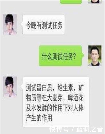 |搞笑段子:路上被大妈给撞了,住院三个月,大妈经常带女儿来探望